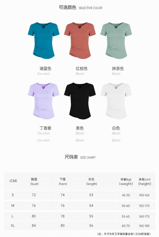 Alo S-XL YD114 6C (5)